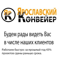 Силос хранение